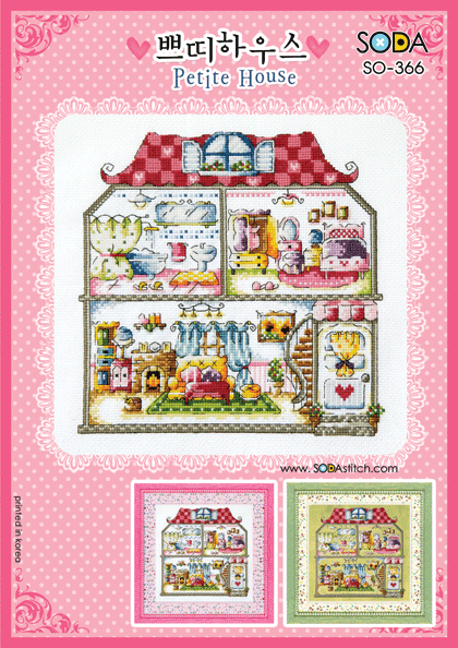 Petite House